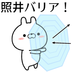 terui no Rabbit Sticker