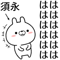 sunaga no Rabbit Sticker
