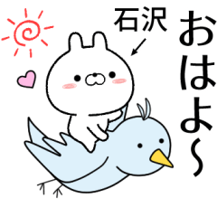 ishizawa no Rabbit Sticker