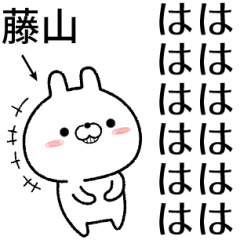 fujiyama no Rabbit Sticker