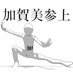 Rotating sticker for only KAGAMIsann.