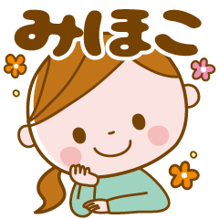 Mihoko's daily conversation Sticker