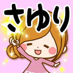 Sticker for exclusive use of Sayuri 4