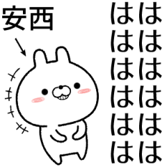 anzai no Rabbit Sticker