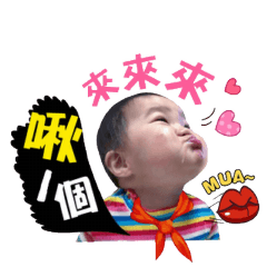 鄉下野小孩
