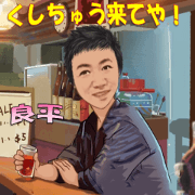 ryouhei stickers