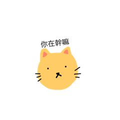 EJ的貼圖ft. 哥哥弟弟