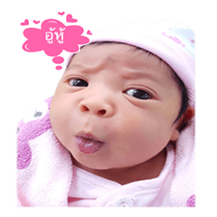 nene newborn v.1