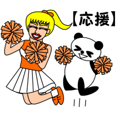 Nancy and Panda 2(JP)