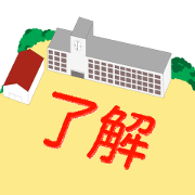 Hima junior high school's picture