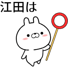 eda no Rabbit Sticker