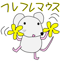 Mr.mouse's cheer up sticker