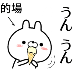 matoba no Rabbit Sticker