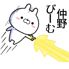 nakano no Rabbit Sticker