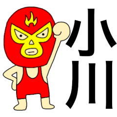 Wrestler Ogawa