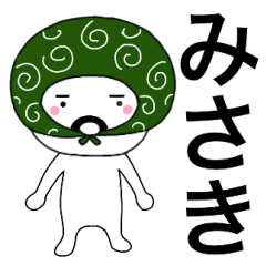 Thief's neme sticker Misaki
