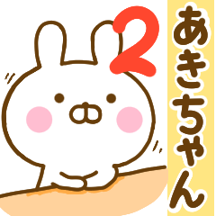 Rabbit Usahina akichan 2