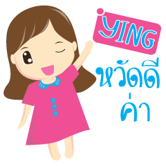 Nong YING Ka