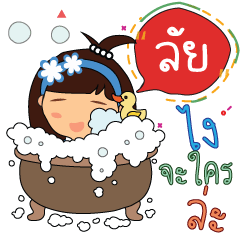 Luy_z