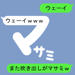 Fukidashi Sticker for Masami 2