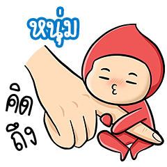 My name is Noom ( Ver. Huagom 2 )