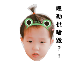 baby Mstyle