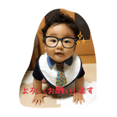 yu-bo stamp