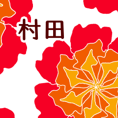 Murata and Flower