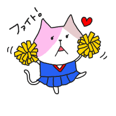 Nyaruneko is cheering