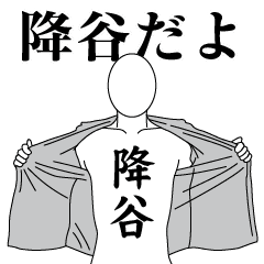 FURUYA REVOLUTION! 2