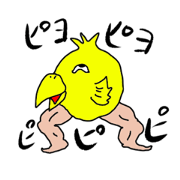 animalman