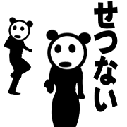 Dance panda
