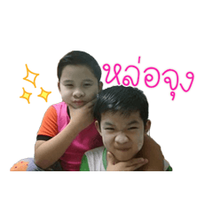 Nuea namo