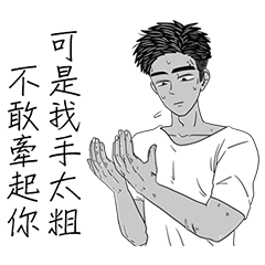 hard work... – LINE stickers | LINE STORE