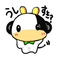 Fujino-ushi is pretty cow