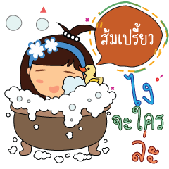 Sompriaw_z