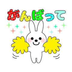Cheer for you ! Cute Rabbit Stickers