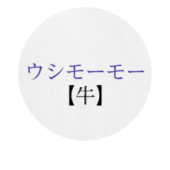 Okinawa dialect 2