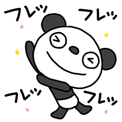 The Marshmallow panda 20 (Cheering 2)