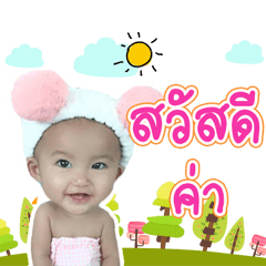 Milin ver1