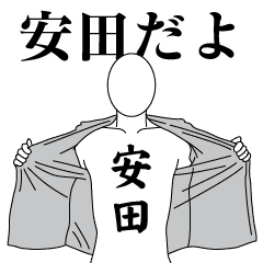 YASUDA REVOLUTION 2