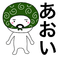 Thief's neme sticker Aoi