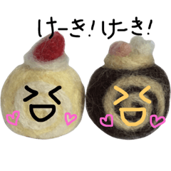 wool felt  cake chan