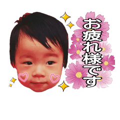 Greetingfromharu