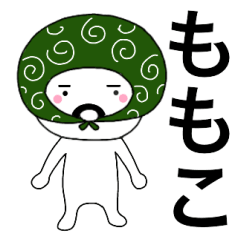 Thief's neme sticker Momoko