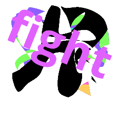 fightfightveryfight5