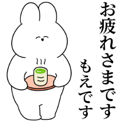 Rabbit name sticker used by Moe