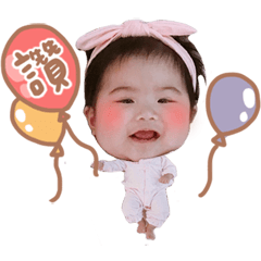 樂樂貝比♥