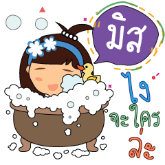 Miss_z