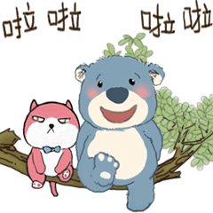 藍色三寶和粉紅小妞
